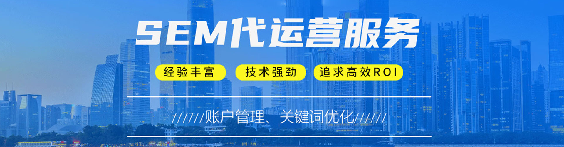 富源百度推广排名