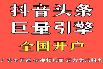教育行业充值返点活动效果评估