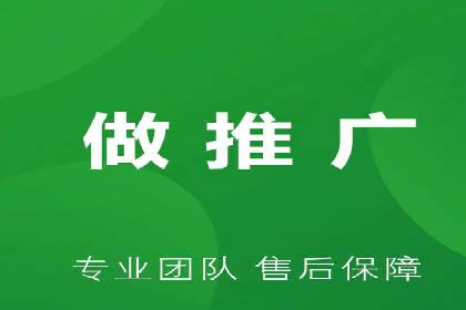 百度广告推广收费模式及某行业应用案例